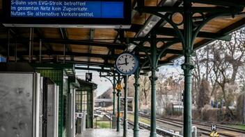 Ακινητοποιημένα τα τρένα στη Γερμανία λόγω απεργίας των σιδηροδρομικών