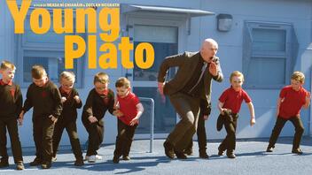 "Young Plato": Προβολή ντοκιμαντέρ με αφορμή την Παγκόσμια Ημέρα Φιλοσοφίας