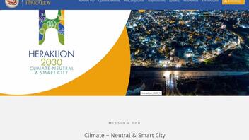 Διαβούλευση για ένταξη του Ηρακλείου στις «100 κλιματικά ουδέτερες πόλεις»