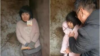 Κίνα: Κρατούσε μητέρα 8 παιδιών αλυσοδεμένη σε παράγκα