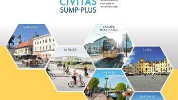 Ευρωπαϊκή ημερίδα για βιώσιμη κινητικότητα σε μικρές πόλεις