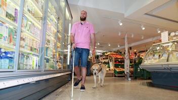 Χαλκιδική: Τουρισμός για άτομα με οπτική αναπηρία