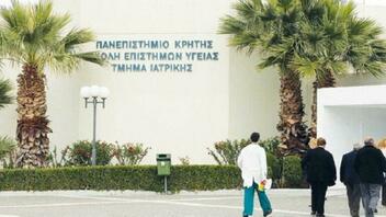 Ιατρική Σχολή: "Να μην κλείσει κανένα νοσοκομείο της Κρήτης" 