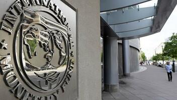 Λιτότητα για να μειωθεί ταχύτερα ο πληθωρισμός ζητά και το ΔΝΤ