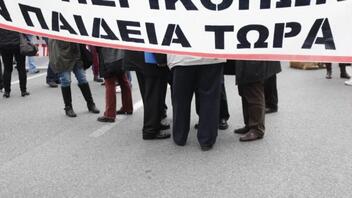  Πανεκπαιδευτικό συλλαλητήριο το μεσημέρι στην Αθήνα και σε άλλες πόλεις