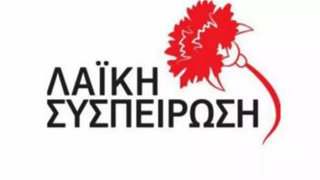 Λαϊκή Συσπείρωση Κρήτης: "Δουλειά στα 70 με τις ευλογίες της Περιφερειακής Αρχής"