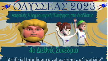 4ο Διεθνές Συνέδριο: «Artificial Intelligence -eLearning - eCreativity 2023»