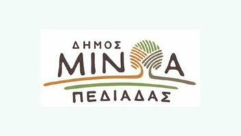 Σε κατάσταση αυξημένης ετοιμότητας πολιτικής προστασίας ο Δήμος Μινώα Πεδιάδας