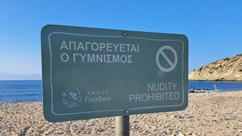 "Απαγόρευση του γυμνισμού" σε παραλία της Γαύδου