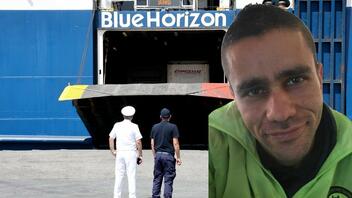 Πλοίαρχος Blue Horizon: «Πάτε καλά ρε; Τι έγινε;» - Τι αποκαλύπτουν οι συνομιλίες στη γέφυρα - Ακούστε ηχητικό ντοκουμέντο