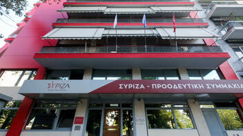 Διέρρηξαν τα γραφεία του ΣΥΡΙΖΑ και άφησαν απειλητικό μήνυμα - Η απάντηση Κασσελάκη