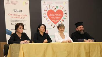 "Στείλε το δικό σου μήνυμα αγάπης": Ο Δήμος Ηρακλείου γιορτάζει την Παγκόσμια Ημέρα Εθελοντισμού