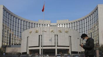 Κίνα: Πρώην στέλεχος της Κεντρικής Τράπεζας καταδικάστηκε για δωροληψία