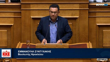 Απαντήσεις στη Βουλή για το ΕΣΥ και το ΕΚΑΒ στο Λασίθι, ζητάει ο Μ.Συντυχάκης