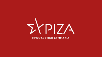 Στις 19:00 συνεδριάζει η Πολιτική Γραμματεία του ΣΥΡΙΖΑ