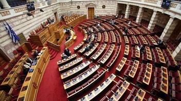 Βουλή: Ψηφίζεται σήμερα το τελευταίο νομοσχέδιο του 2023 