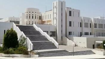 Πώς θα είναι το νέο πρυτανικό σχήμα του Πανεπιστημίου Κρήτης