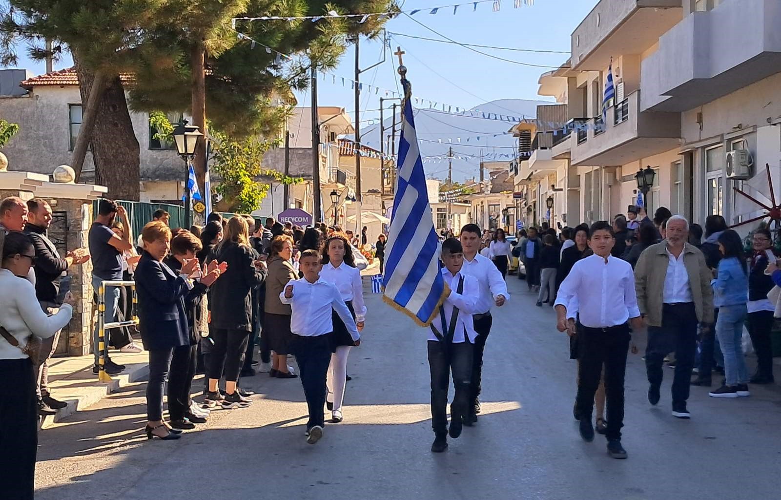 Παρέλαση Οροπέδιο