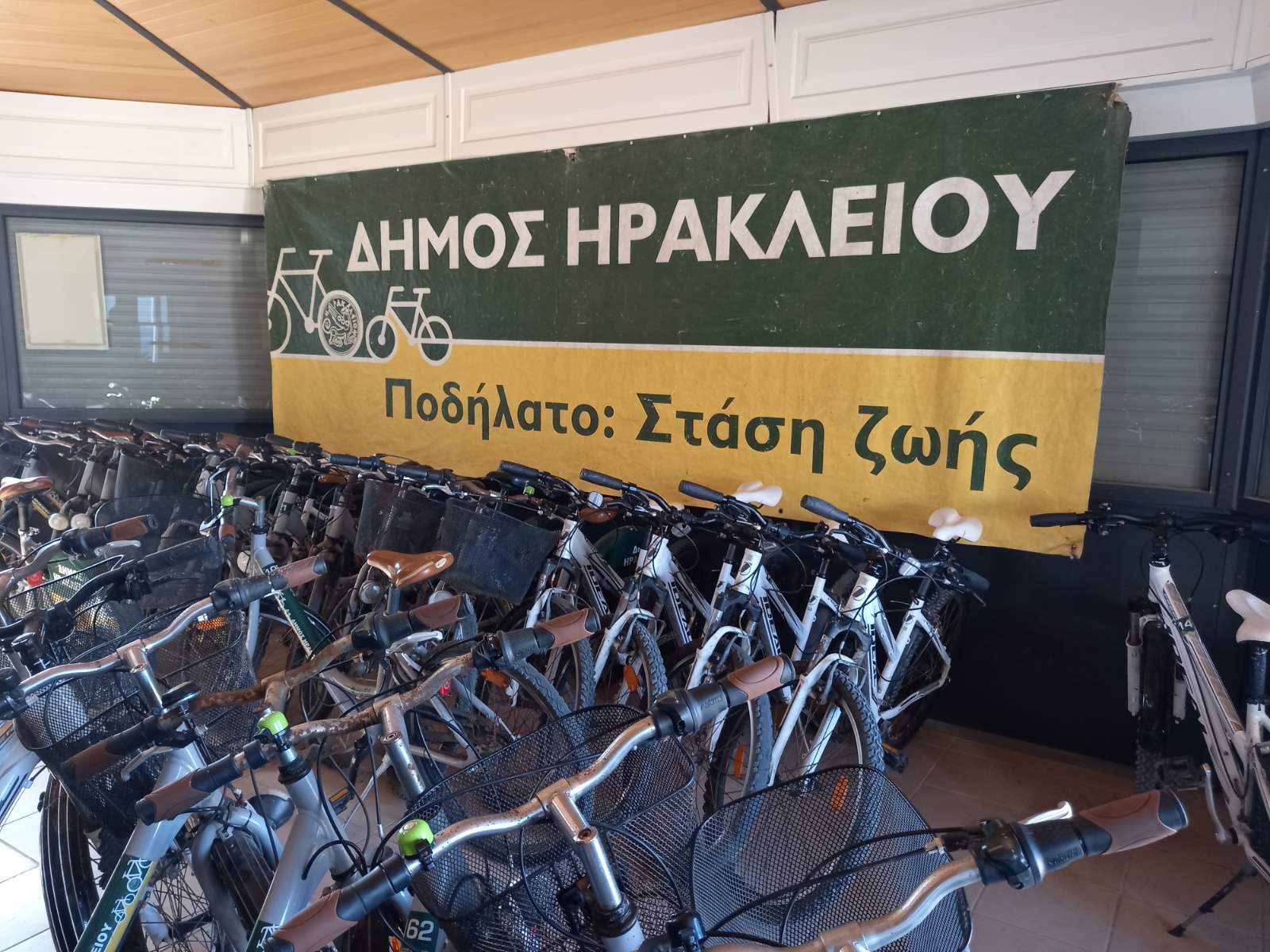 ποδήλατα Βιώσιμη Κινητικότητα Ηράκλειο