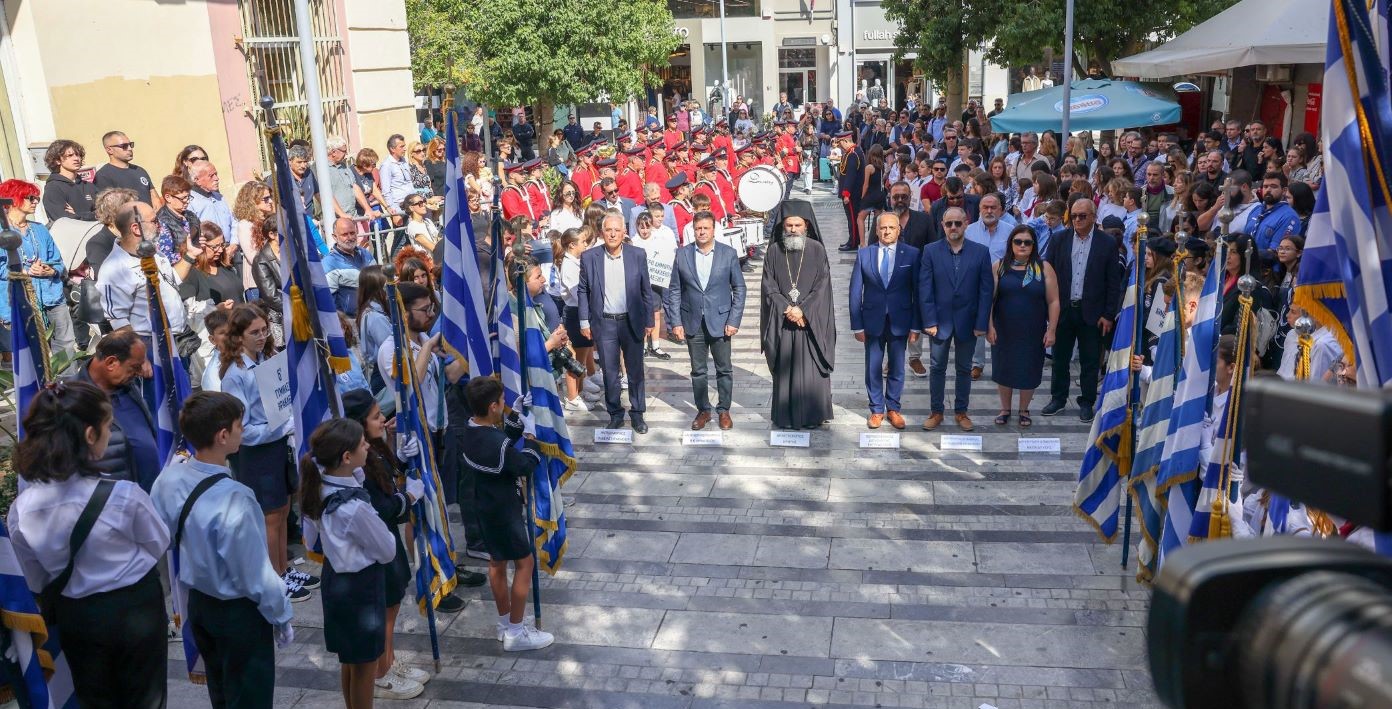 28η Οκτωβρίου