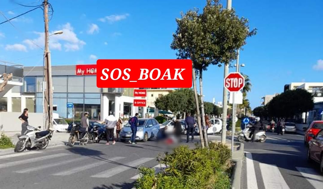 sos boak