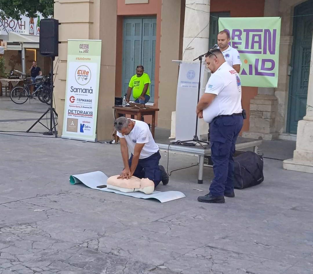 Καρτσάκης Γαλεράκη Οδική Ασφάλεια