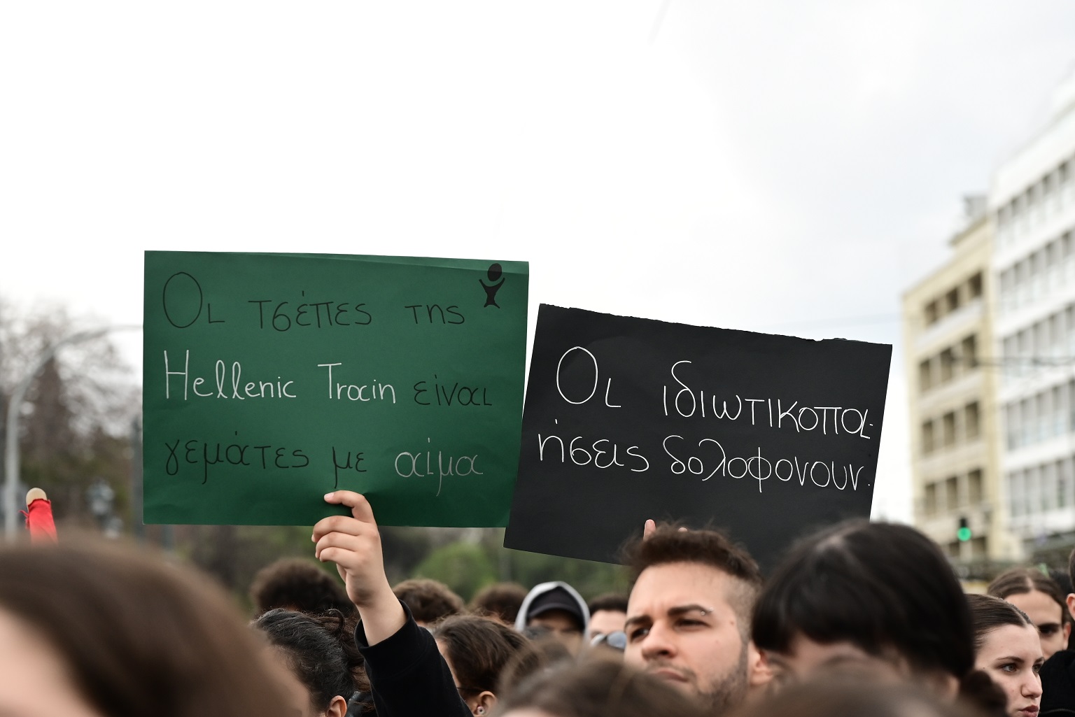 τέμπη άγνωστος στρατιώτης νεκροί διαδήλωση