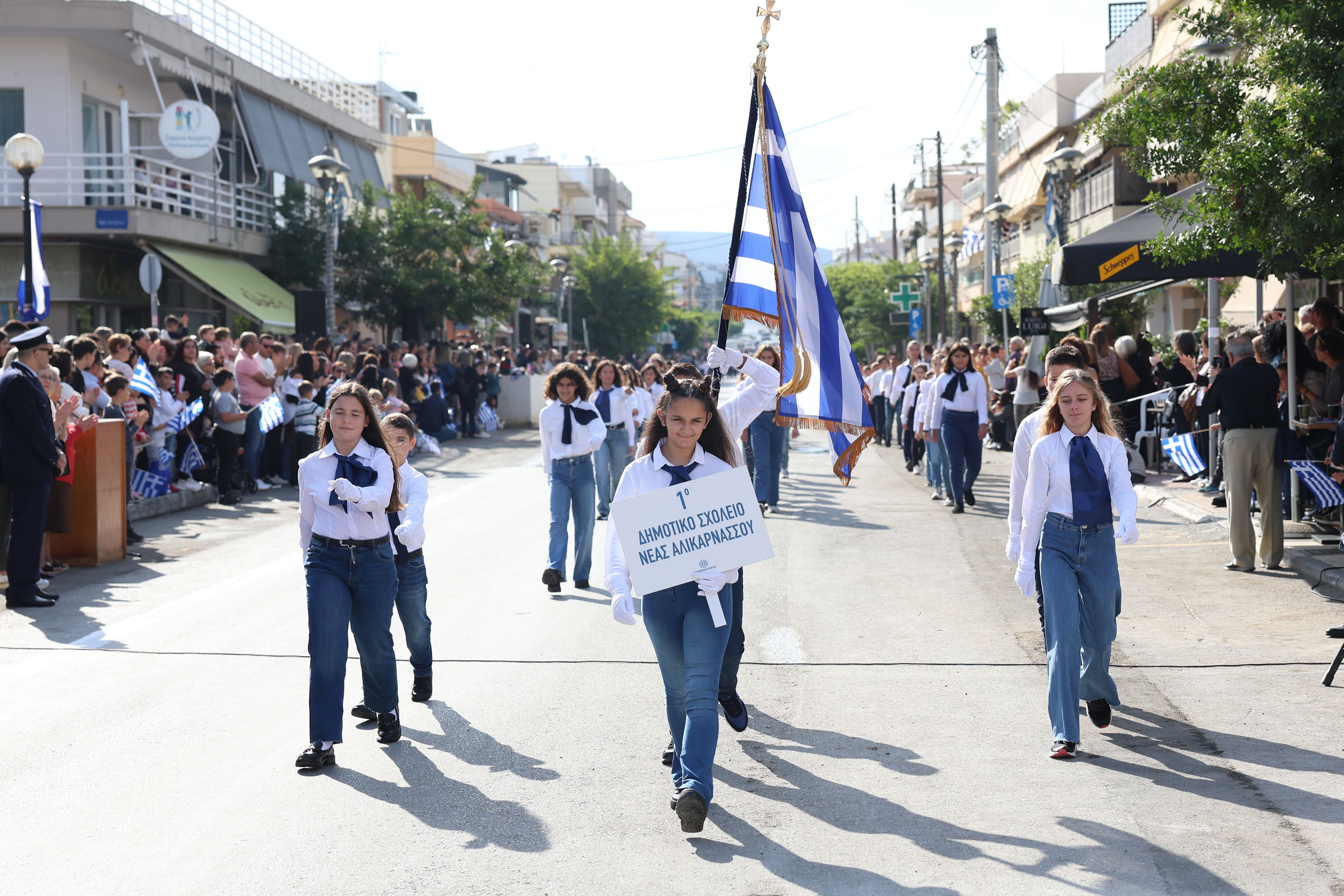 Παρέλαση Αλικαρνασσός