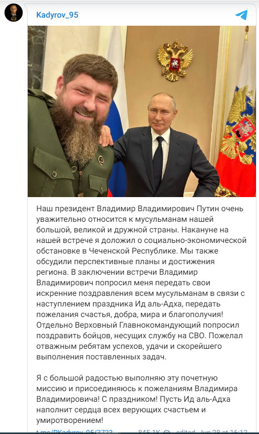 Ραμζάν Καντίροφ: Έβγαλε σέλφι με τον «πρόεδρό του» Πούτιν