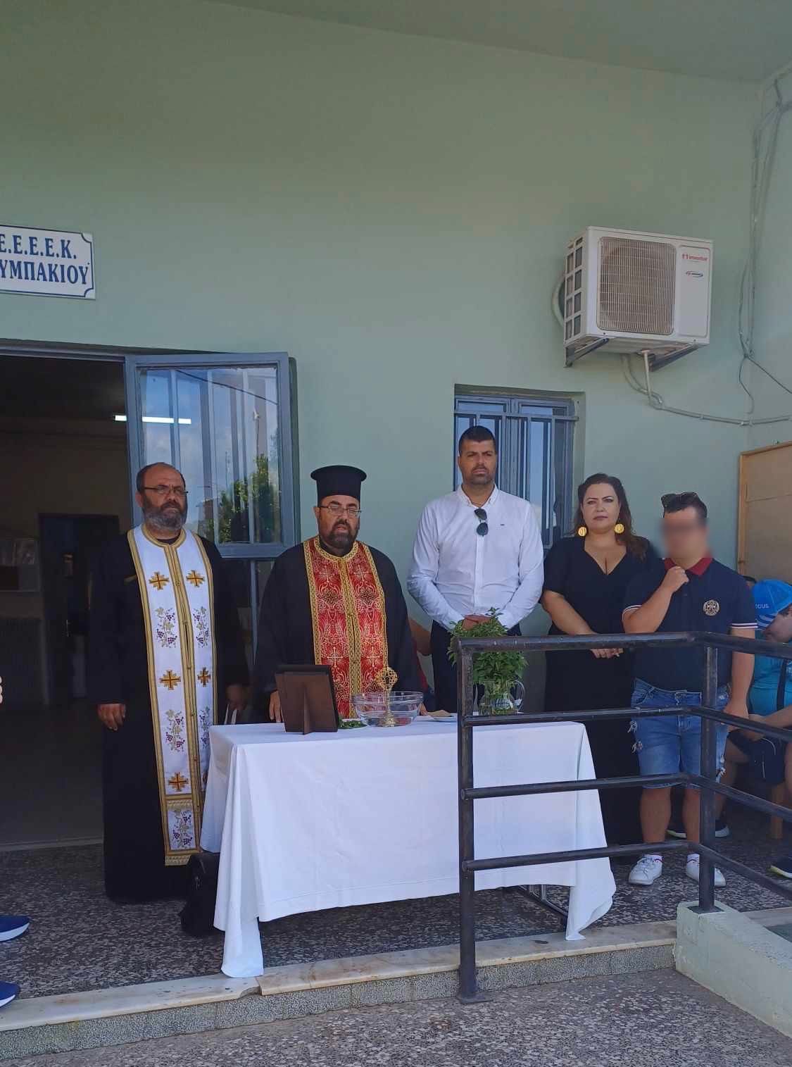 Σχολεία Αγιασμός Νικολιδάκης Ηράκλειο