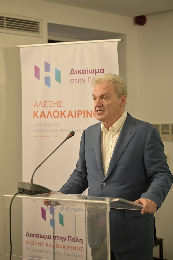 Αλέξης Καλοκαιρινός Δικαίωμα στην Πόλη Ηράκλειο εκλογές 2023 Ηράκλεια Πρωτοβουλία