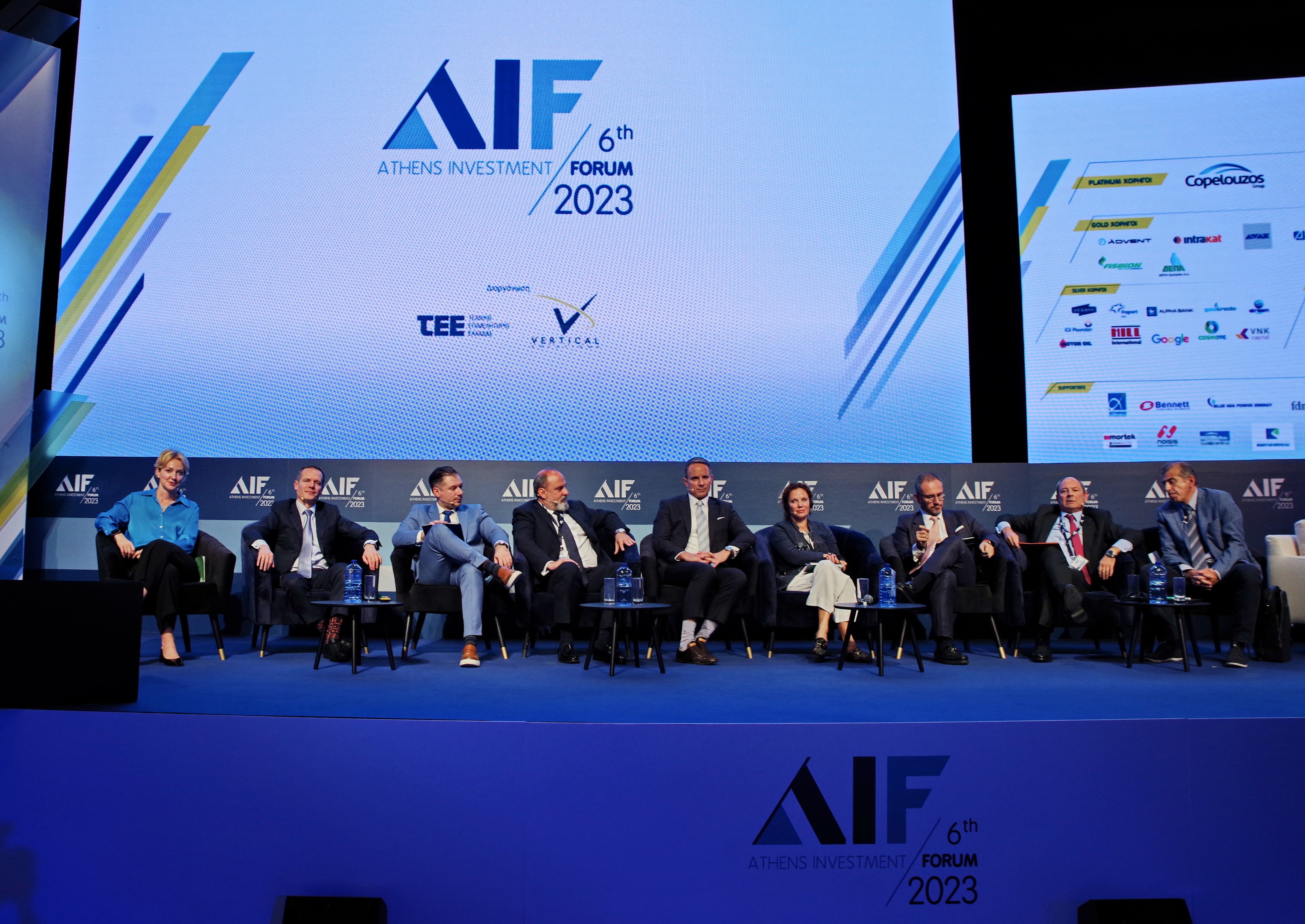 Athens Investment Forum