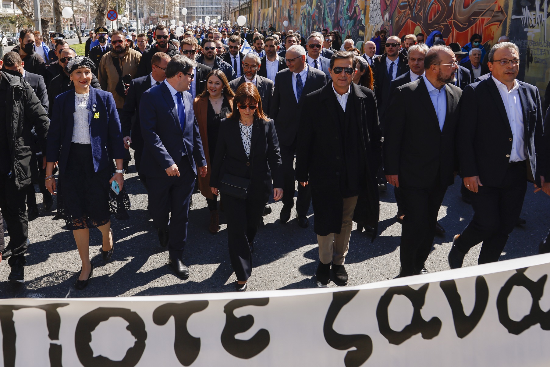 πορεία μνήμης θεσσαλονίκη αντισημιτισμός φασισμός