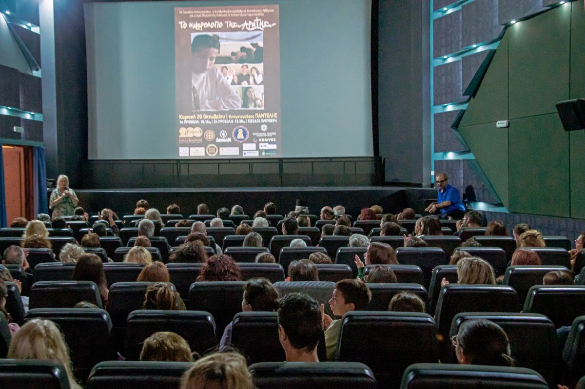 ΕΟΡΤΑΣΤΙΚΟΥ ΔΕΚΑΗΜΕΡΟΥ ΑΓΙΩΝ ΤΕΣΣΑΡΩΝ ΜΑΡΤΥΡΩΝ ΡΕΘΥΜΝΗΣ