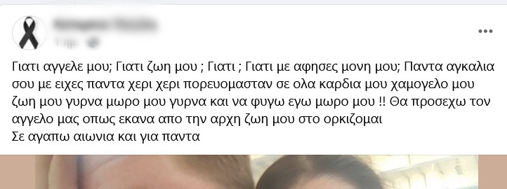 ανάρτηση