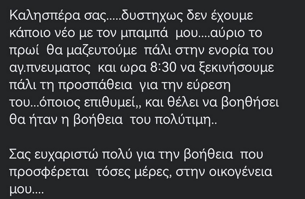 αναρτηση