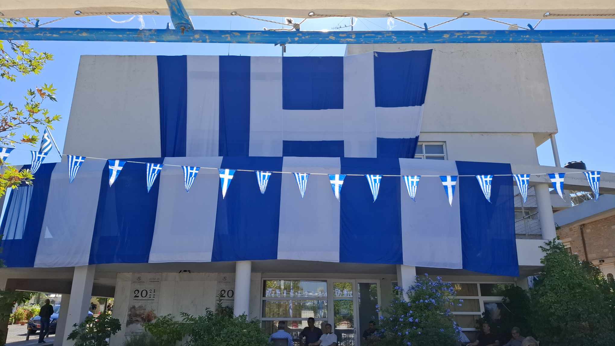 Ανώγεια Σημαία