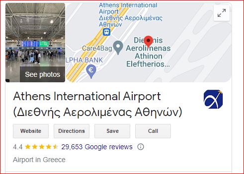 σπάτα αεροδρόμιο