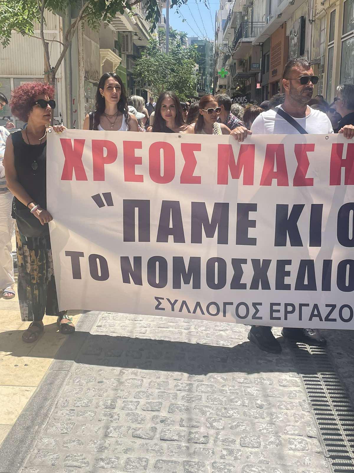 Βατσινά ΚΕΘΕΑ Ηράκλειο