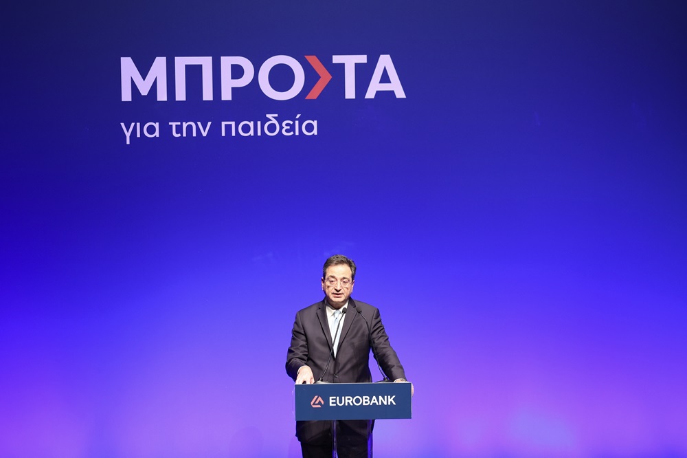 Eurobank μπροστά για την παιδεία