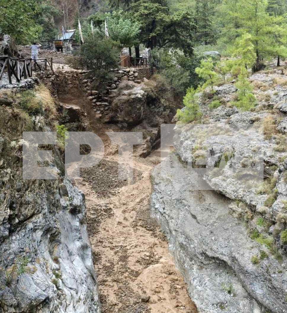 Φαράγγι Σαμαριάς