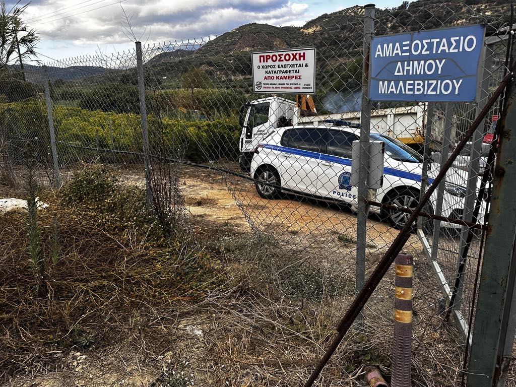 φωτιά αμαξοστάσιο Μαλεβίζι Ηράκλειο