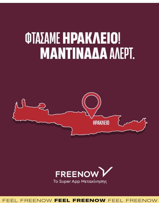 Freenow Στιγμιότυπο 