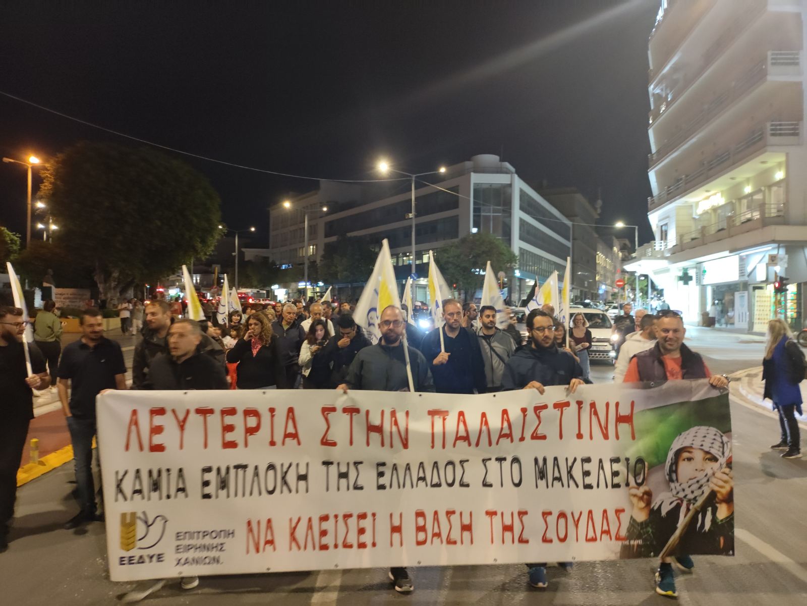 Διαδήλωσαν ενάντια στην γενοκτονία στην Παλαιστίνη