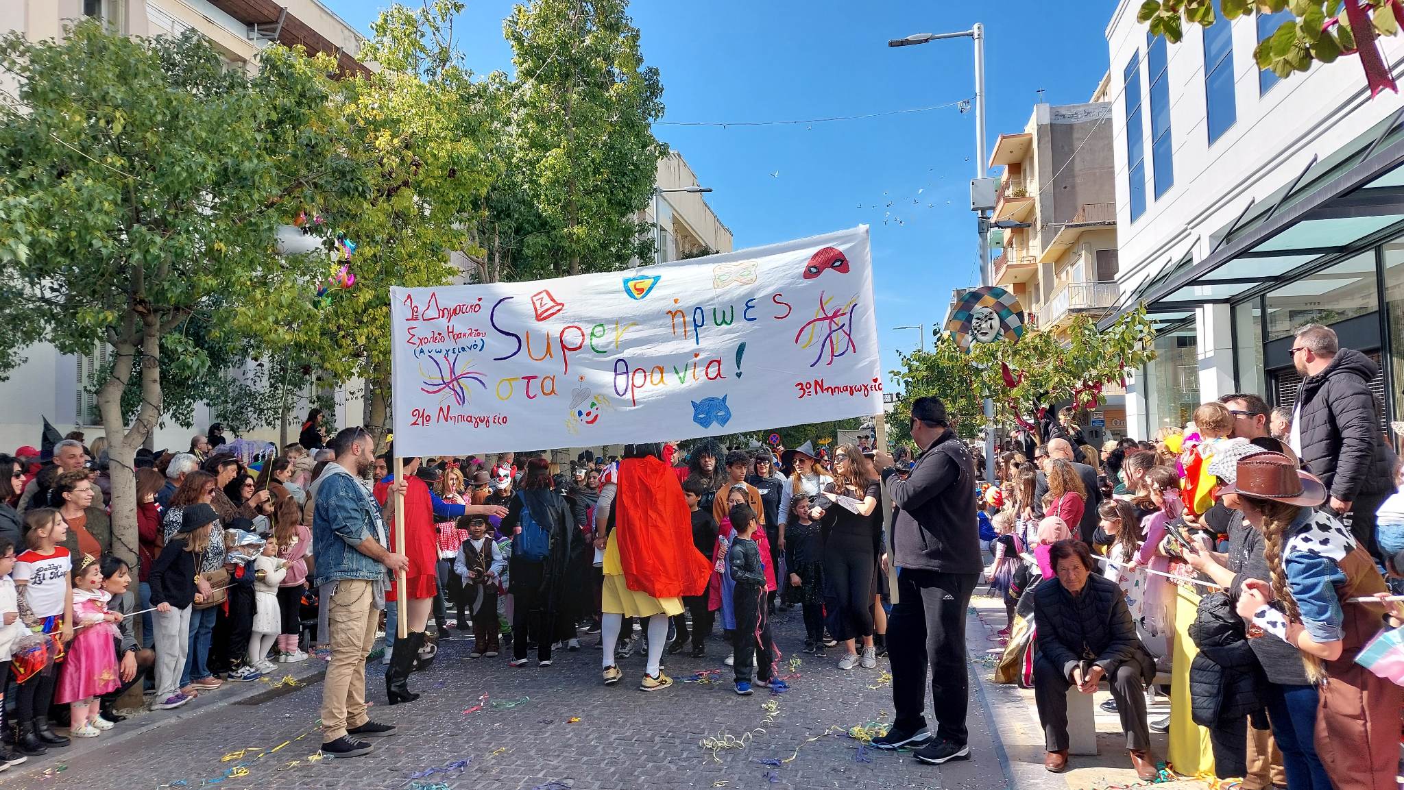 Ηράκλειο καρναβάλι