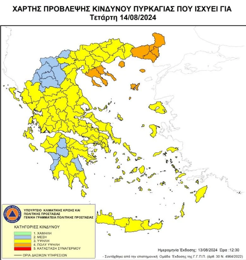 χάρτης