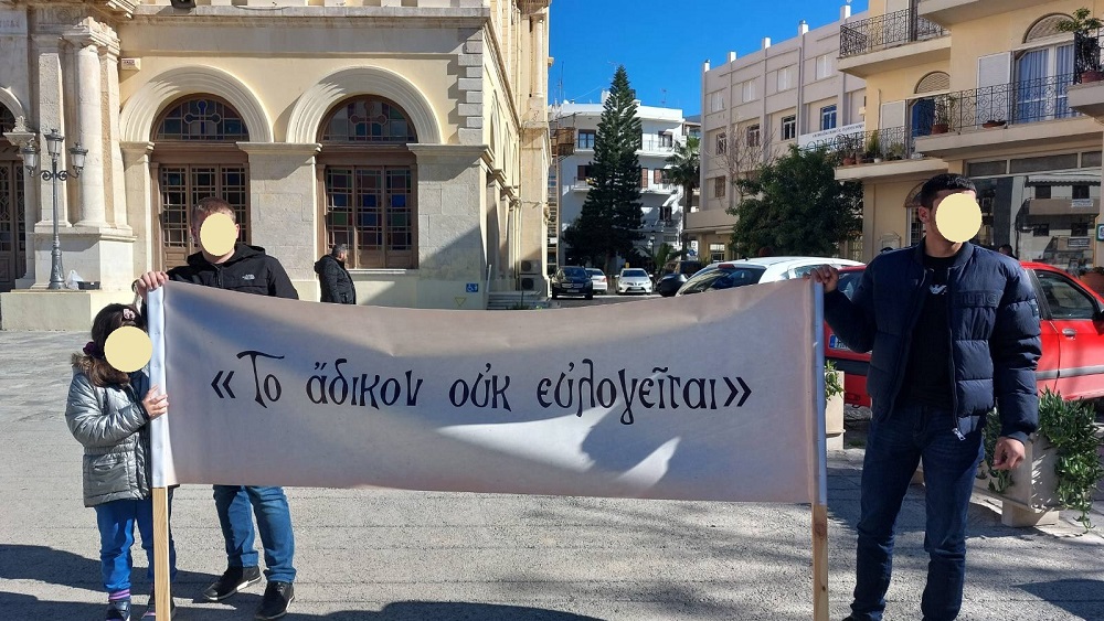 Αρχιεπισκοπή κινητοποίηση κτηνοτρόφων