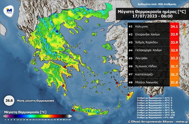 Στο χάρτη που ακολουθεί παρουσιάζονται οι 8 σταθμοί όπου καταγράφηκαν οι υψηλότερες θερμοκρασίες μέχρι τις 06:00 το πρωί.