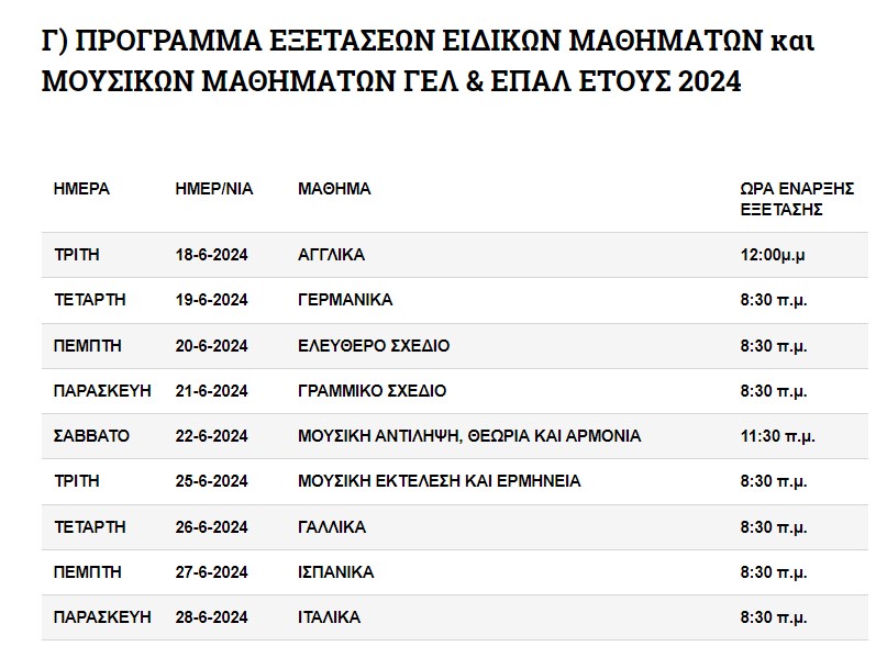 programma