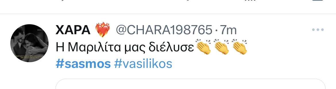 Σασμός tweet